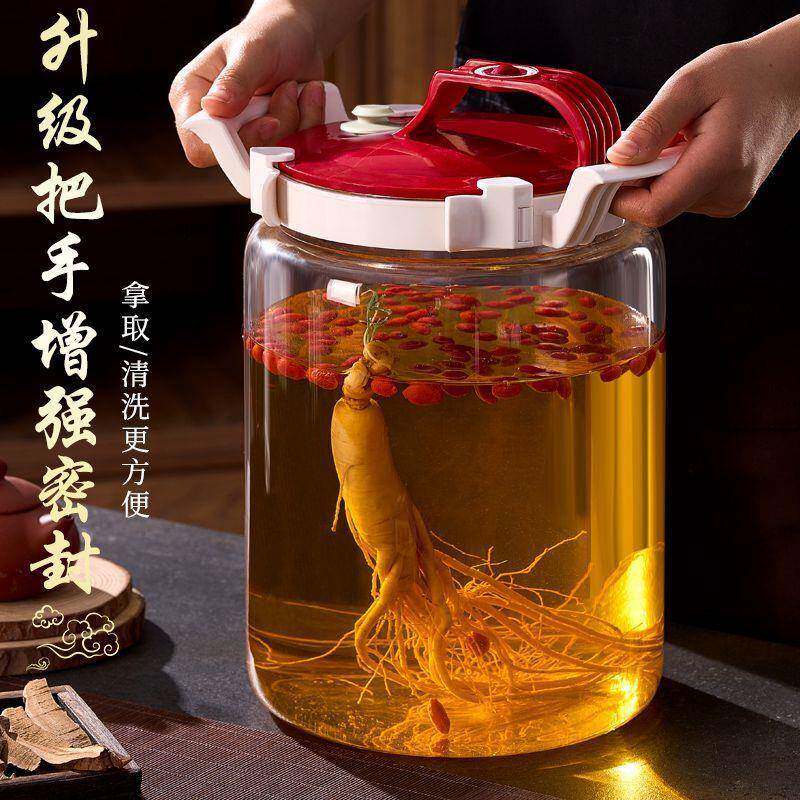 泡酒玻璃瓶高档密封专用酒瓶白酒容器人参药酒罐酒坛杨青梅泡酒罐