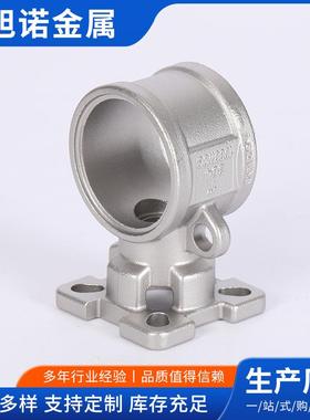 34不钢铸造29007不锈0钢精密非标失蜡铸造配件不锈锈钢精密铸造加