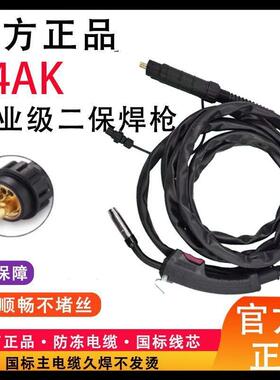 1用4ak无家气二保焊机2VLL00220v电焊二保焊三用1一体焊机两用自