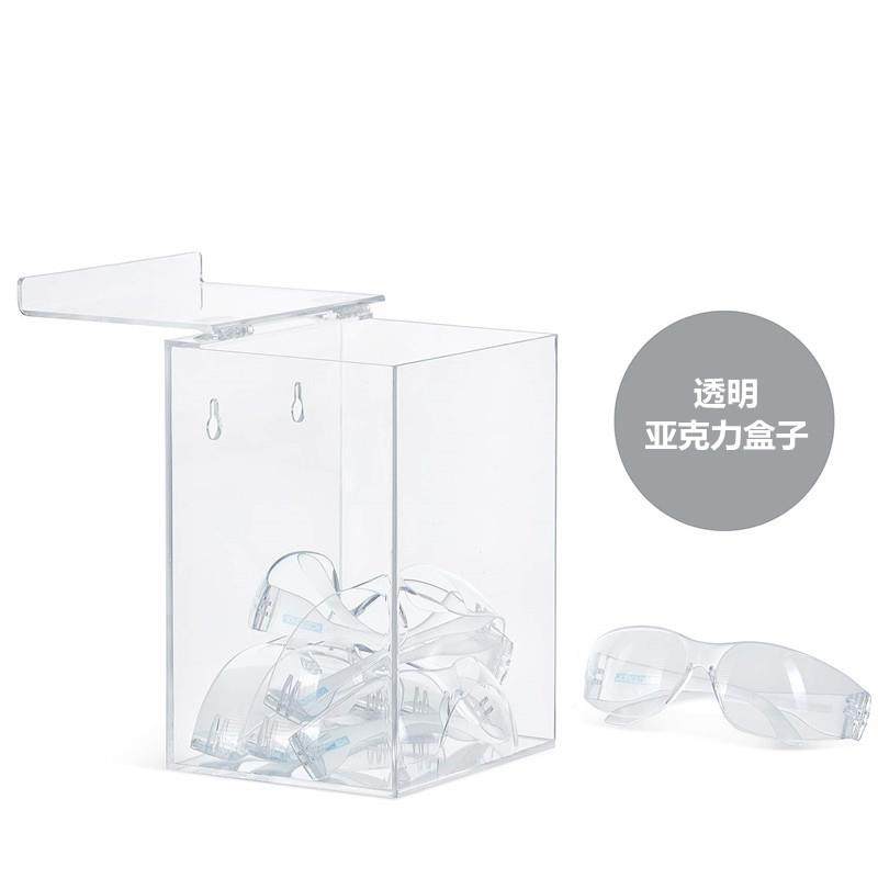 129亚克力收纳盒透盒子发网胡网须盖子手套鞋耳塞套安全眼明镜收