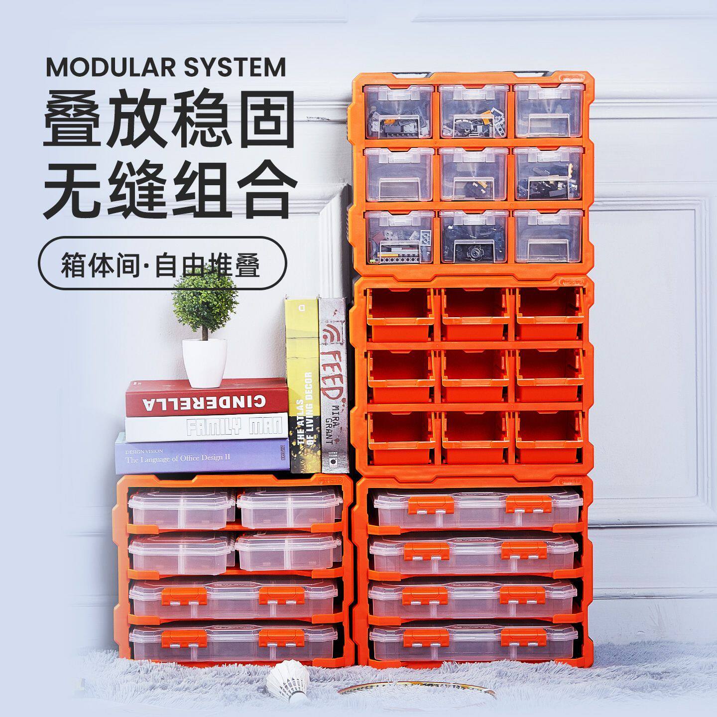 拓为零件收纳盒抽屉式塑料盒工具螺丝分类电子元件拼装盒