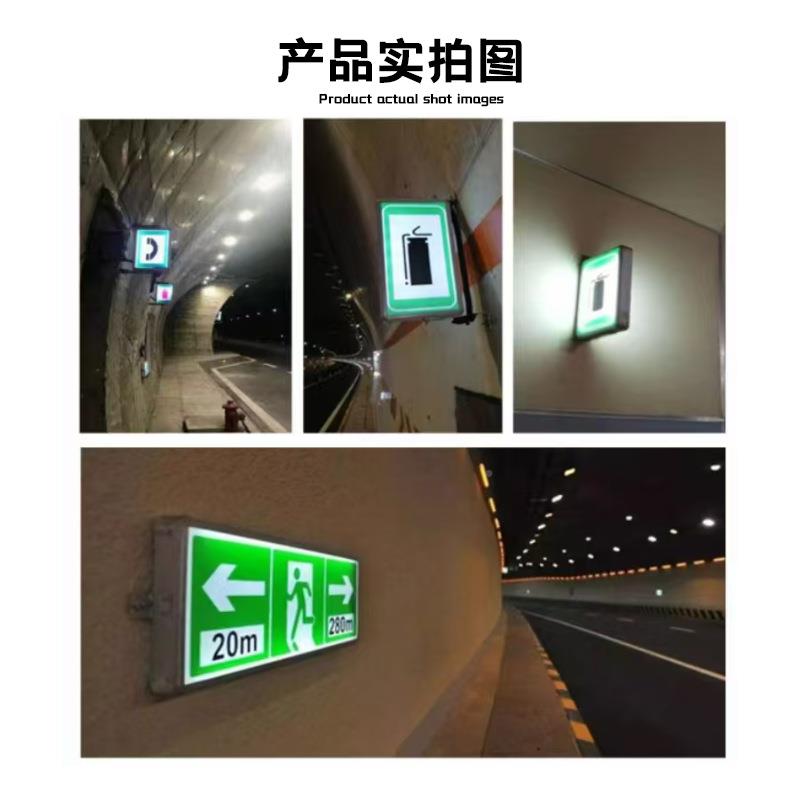 消防道灯指指示牌灯常亮应急新隧国标电隧道电光光标识紧示急疏散