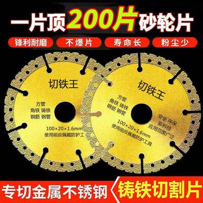 100型角磨机不锈金属割切片铸铁石材瓷砖打磨角磨专机用切钢649割