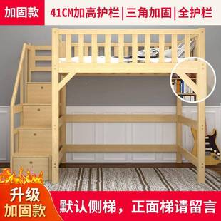 实木高架床床成人单上层儿童DUA高低床宿带书桌舍多功能床组合上