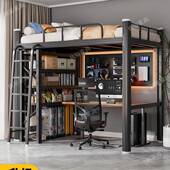 上床下桌组合高架床家用小户型上床下空加厚二楼悬空床阁楼铁艺床