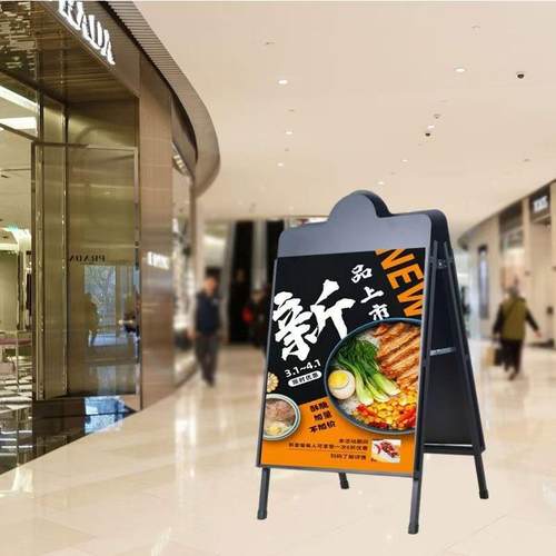 广告牌奶咖啡店地KT板展示宣322传双面折叠立茶式落式防风支架
