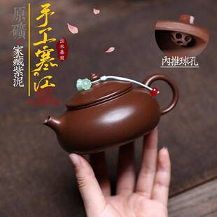 宜兴紫砂壶匠人手工制作原矿老紫泥内推球孔寒江功夫茶具