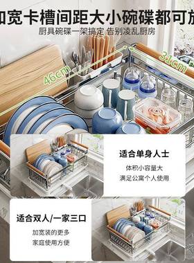30锈4不钢架碗收纳架厨W209BW2房置物架台面水槽放碗盘子碗碟碗筷