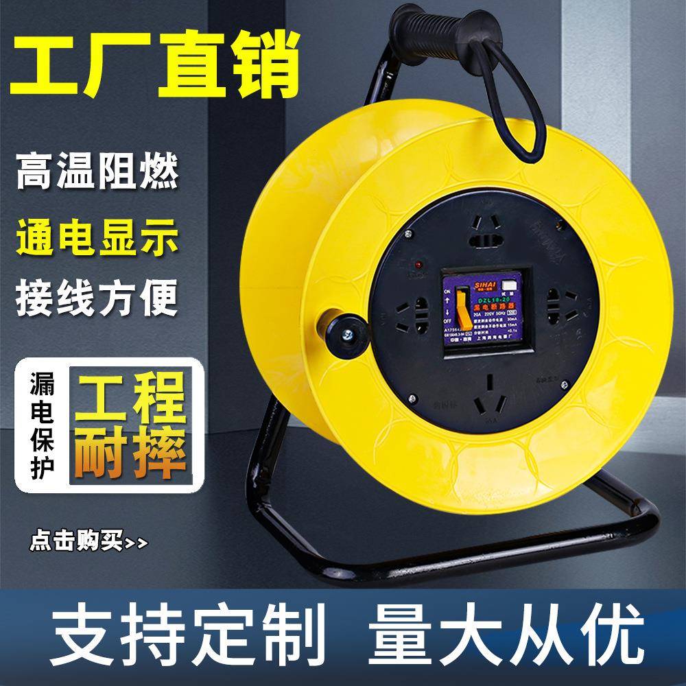 移动四神插绞线盘手动181空线工地收线器轮手摇通用线盘电缆收线