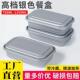 色长餐方形外卖厚71银8加打包双层老式 OCB饭盒一次性日式 防漏高端