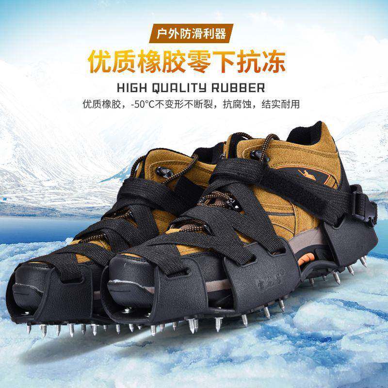 简易冰爪户外防登山雪地滑鞋套滑业钉防专冰68524571上防摔钓鱼冰