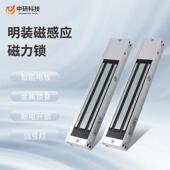 室外280KG门禁单门磁力锁小区铁门电磁锁室内双门玻璃门磁吸锁
