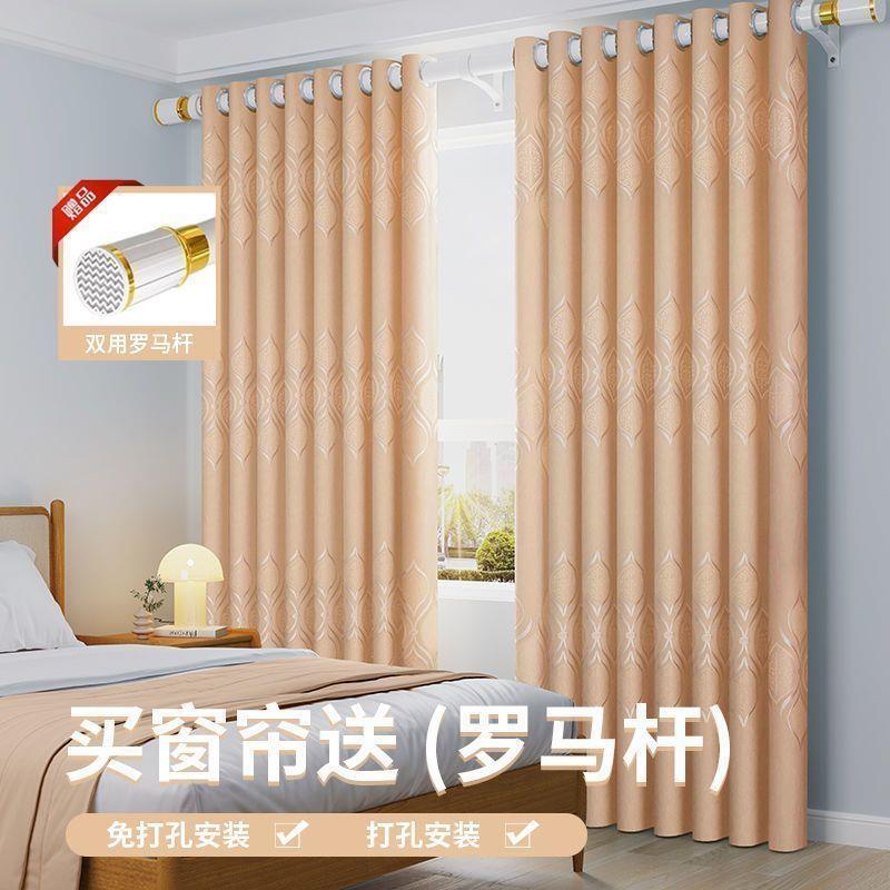 帘打窗孔安装罗马整套一光窗遮帘杆新款16卧室客厅阳台轻奢全带杆