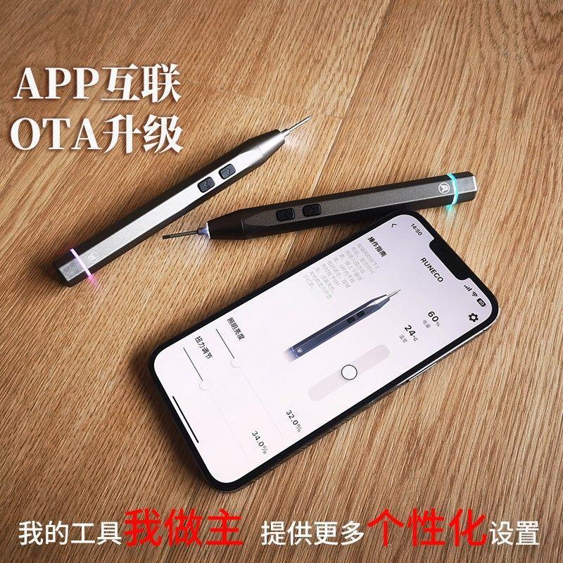 智能电动螺丝起子可调扭