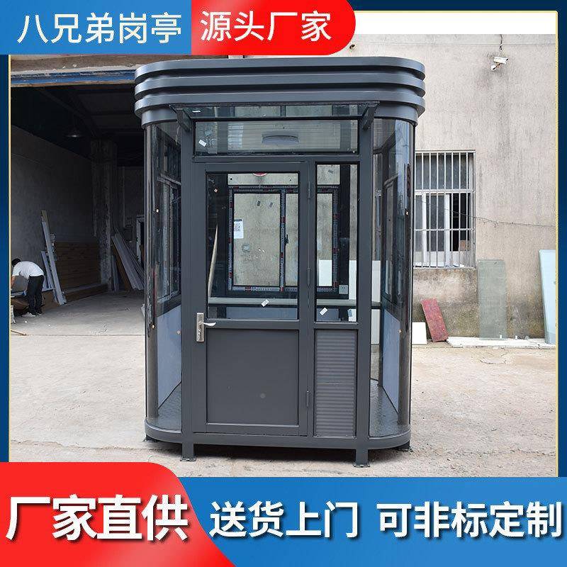 结费构岗亭保安亭户外可移动小区物业岗57644亭门卫岗值班室收钢