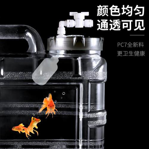 透明P带浮球时纯净水桶家动用计NNX食品C级自进水停水茶台茶水桶