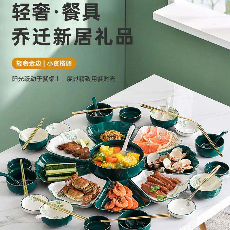 乔迁居礼品入宅餐具新档暖房2021高大气实用进新房子回礼搬家礼家