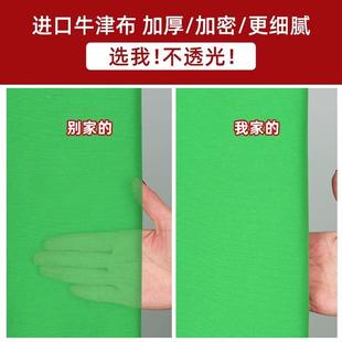 可升降地拉幕升661便级加密加厚绿牛津携式 布不透光抠像幕专业背