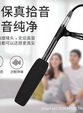 容新闻采访话筒麦克风街直头44986播微电影录音麦反D单V摄像机电
