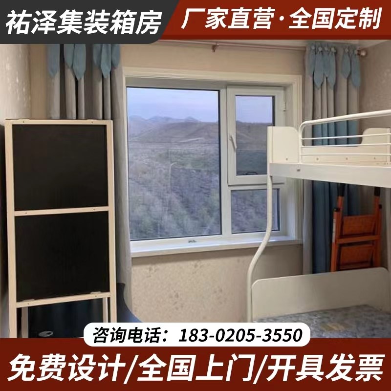 集装箱移动房住人室内办公室临时C简易快拼可拆卸工地活动板房定