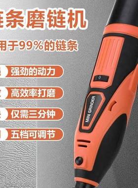 头厂源家12V锂电电磨5档调油速机锯电锯打磨器手持迷你电90604磨