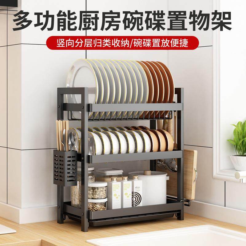 厨房碗架厨房餐子具筷多层收纳置架MYZ-1009物窄边碗碟沥水碟架