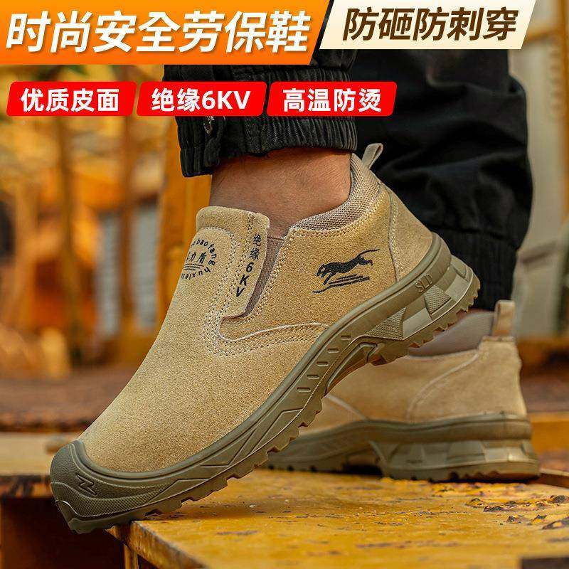 保鞋6男心实底绝劳COM缘k