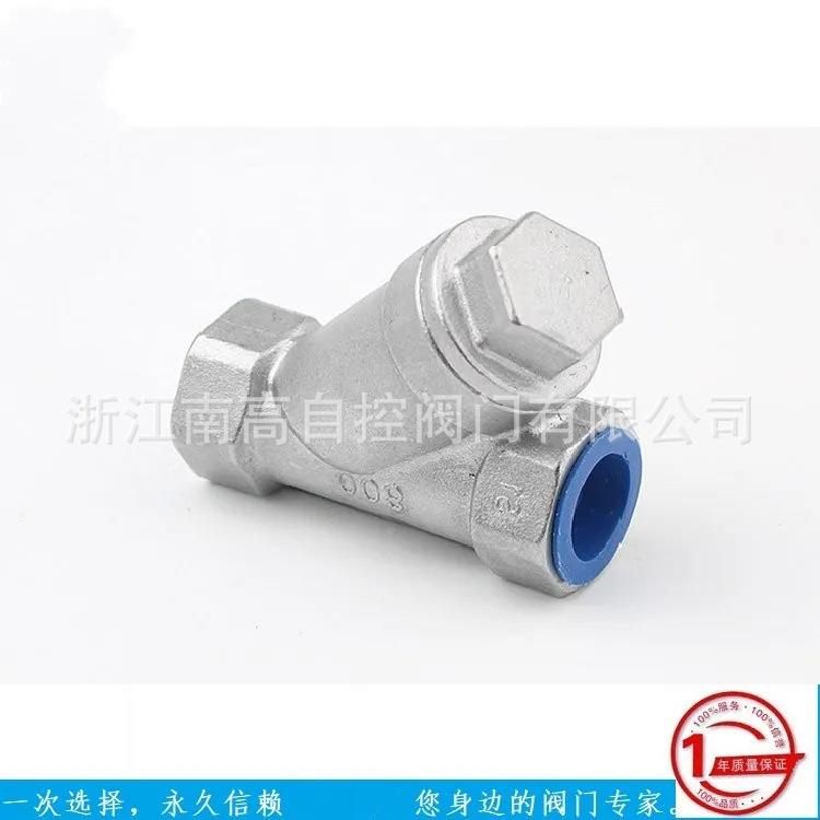 GL11W铸-16GL11W-P不锈钢丝扣Y型过滤器D15-DNN100铁铸钢