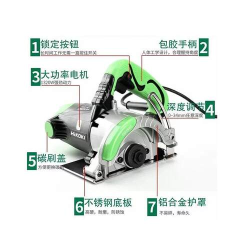 高壹CM4SB2云石机手持石