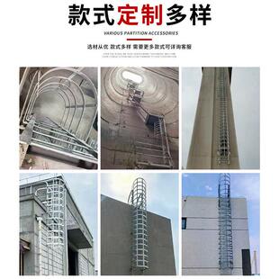 镀锌钢爬梯钢屋面人安上全爬梯电力外墙深坑井基护笼爬梯不ERX锈