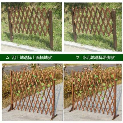 栏围栏篱小院门庭院外伸缩户拉网围墙腐木笆头花园爬藤架栅ZEO护