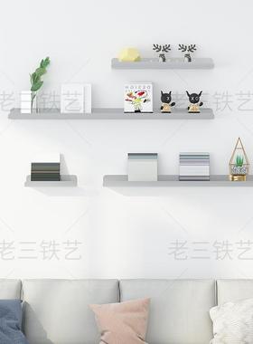 一字板不式锈24260钢上置物架金属墙客厅卧室分板层架层隔板壁挂