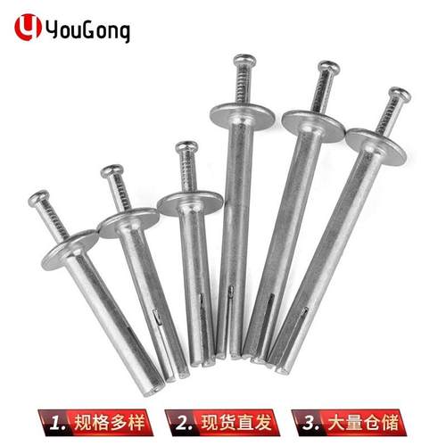 M镀白锌NGK美击式膨膨胀钉击芯胀螺丝水泥墙快速打入壁虎窗式心墙