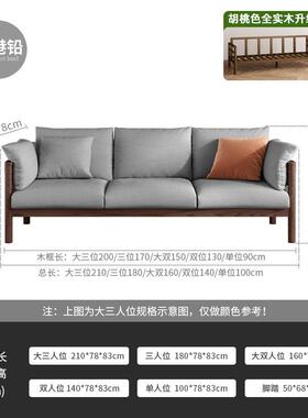 m人y日式沙二三小户现代简约实木家具60437可型拆发洗布艺沙发客