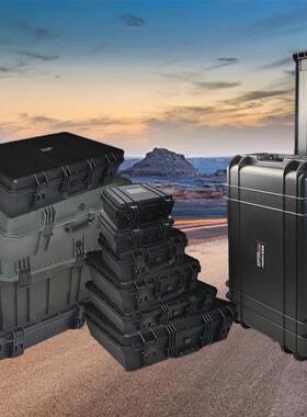 万得保P系列防潮箱手提安全防护功箱防尘运用输箱948家多能J工具