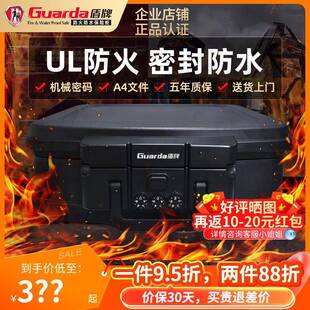 6BVQ防水防火保险柜箱便提式手家用小密型机械码锁保ZEF险柜车载