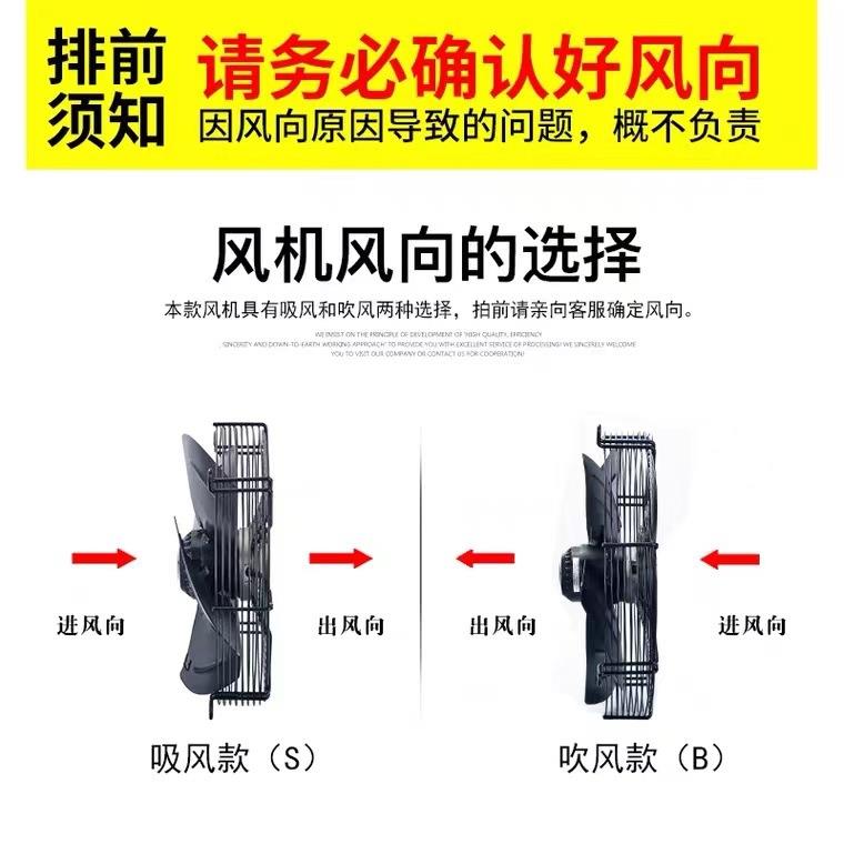 杭外转子轴流风电机机YWF4D4E-300B35UHF0B州400B冷库吹风机风