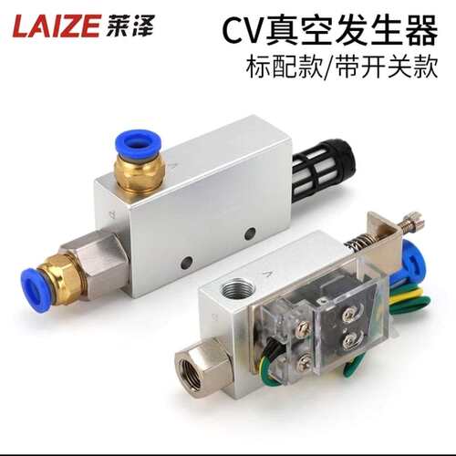CV真空发生器15阀10气动zu07s负压开关HS机械手配件zfc过滤器