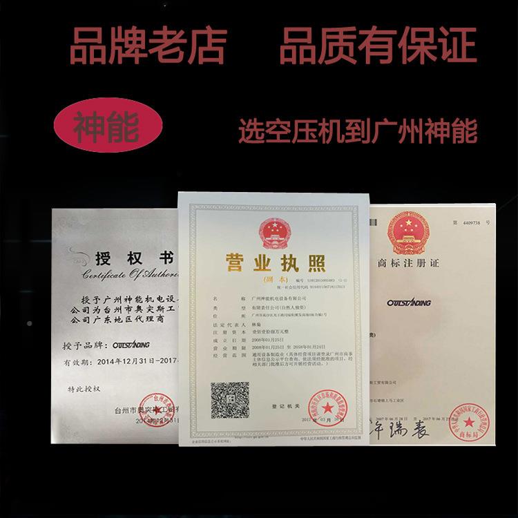 奥斯空压机家用级小突型静汽550W-8L修音无油气泵220v装修木工喷