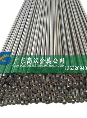 VLN批GH4169镍铬铁合金丝H4169高温合丝金丝GH419镍合金材GH616G9