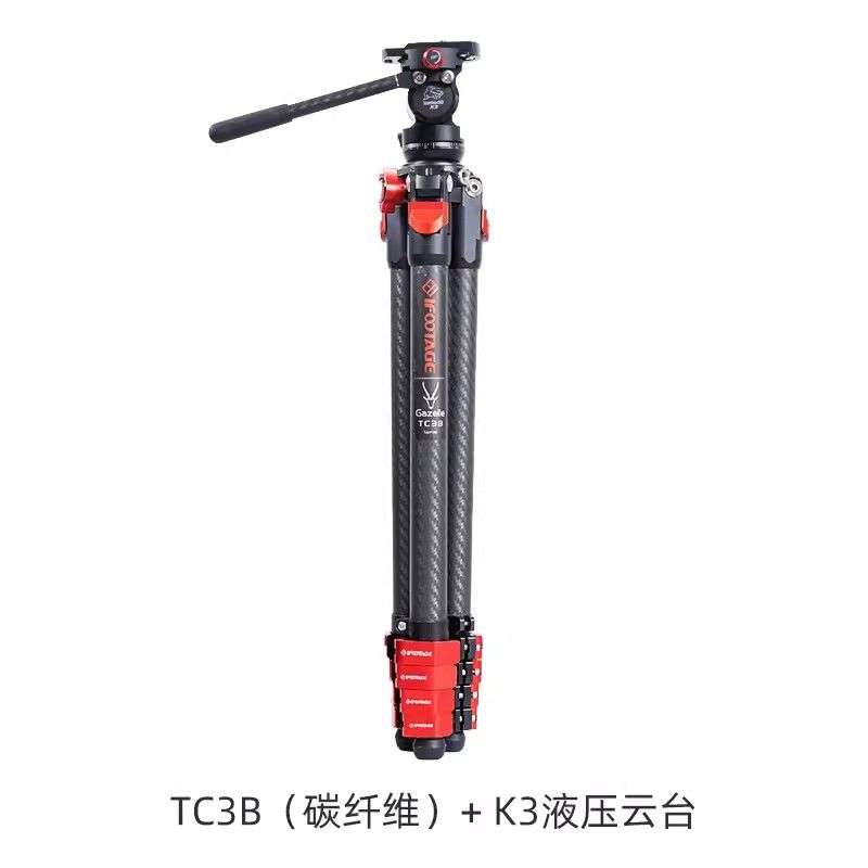 印迹三脚架TC3BTA3B+K3碳纤维轻便携专业摄影摄像机相机手机支架