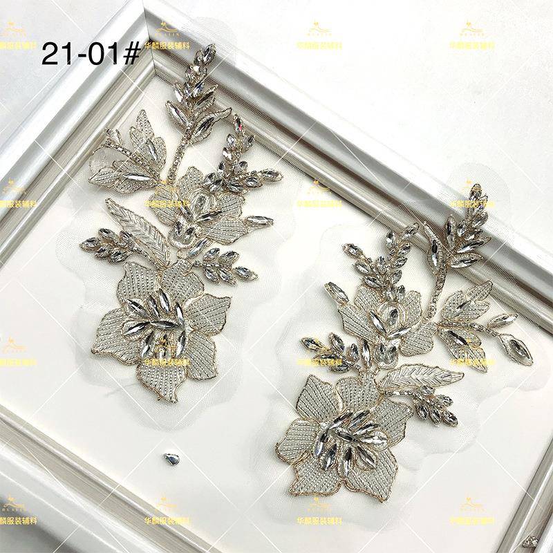21手工钉贴珠钻石对花色高定礼服婚纱头巾胸花装饰布辅服21-01#装