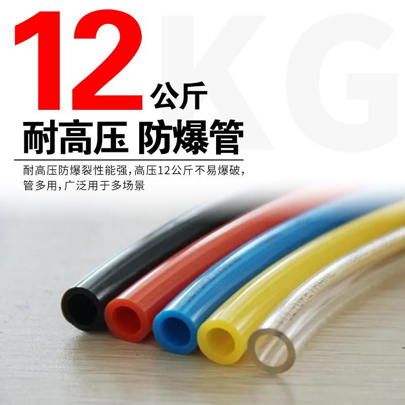 p气泵气管0.*6.5mm耐1高厂温u透明气管软管高压抗冻tpu管家