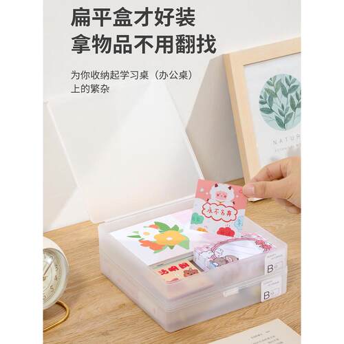 日卡片式收纳盒明45桌面名片杂物盖储物透盒子塑料卡片办公带整理