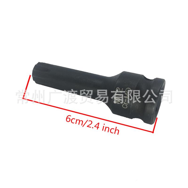 7工P一体套筒5组套3/8气压批套筒具组套组合T型H型M型压动批C套筒