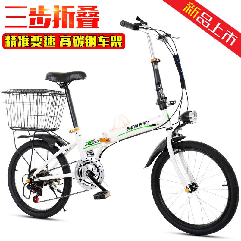 女折叠速自行车男式单车超轻便携生小轮2变0寸成人S-1学车