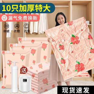 真空压缩袋子收被纳袋衣收纳号家大用抽空气棉被行李箱专见详情用