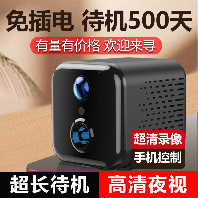 工厂A9销直线4G视监控录像神器摄像头记录仪会无议夜高清家用室内