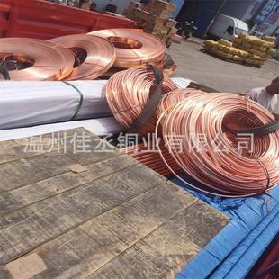 CZE合金铜排C7035铜镍硅合金C7035铜铜带铍带配电柜用新白能源