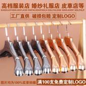 镀膜塑衣架服装 挂店料衣撑金色银色婚纱qsxa4252服衣服架礼衣无痕